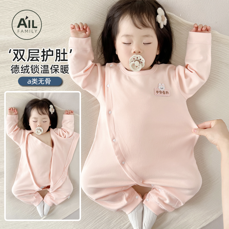 德绒连体衣无骨缝合秋冬