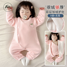 德绒加绒加厚婴儿连体衣服秋冬款男女宝宝打底保暖内衣冬天装睡衣
