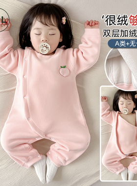 德绒加绒加厚婴儿连体衣服秋冬款男女宝宝打底保暖内衣冬天装睡衣