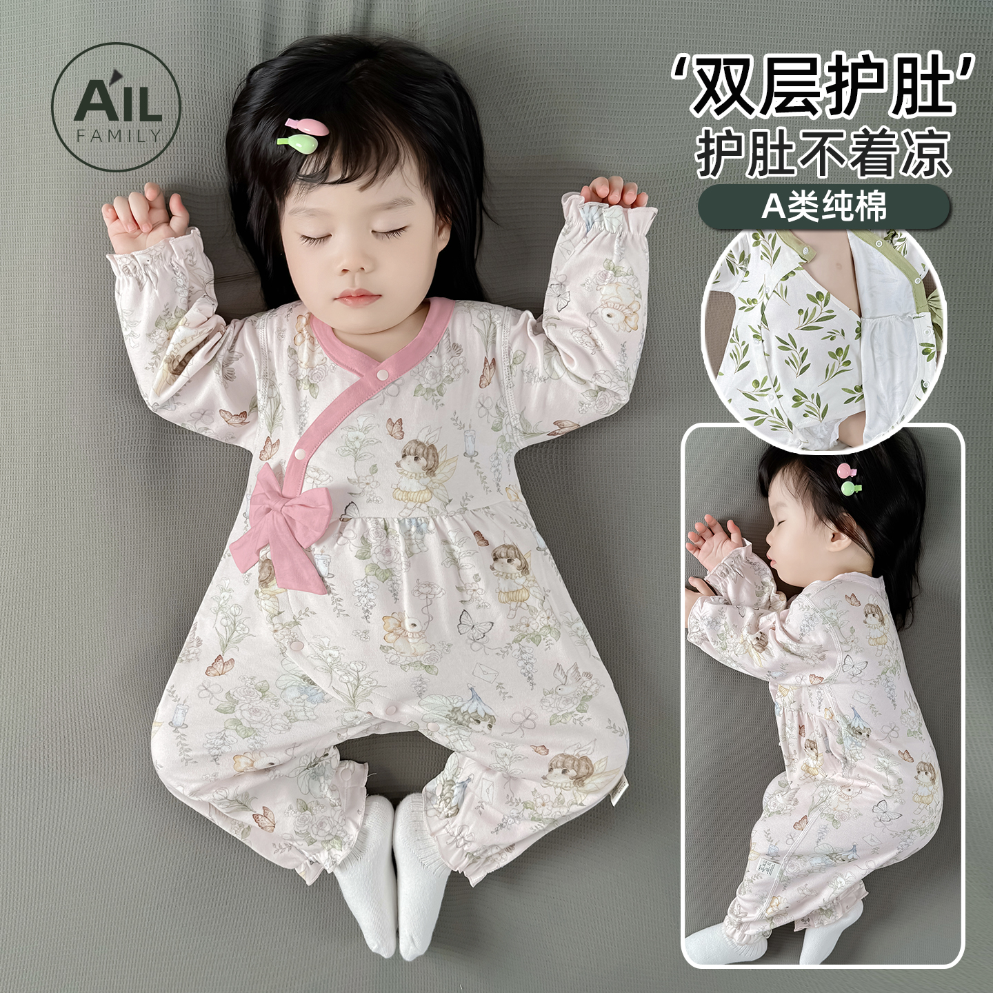 护肚女宝宝超萌好看的秋装连体衣