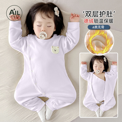 德绒连体衣无骨缝合秋冬