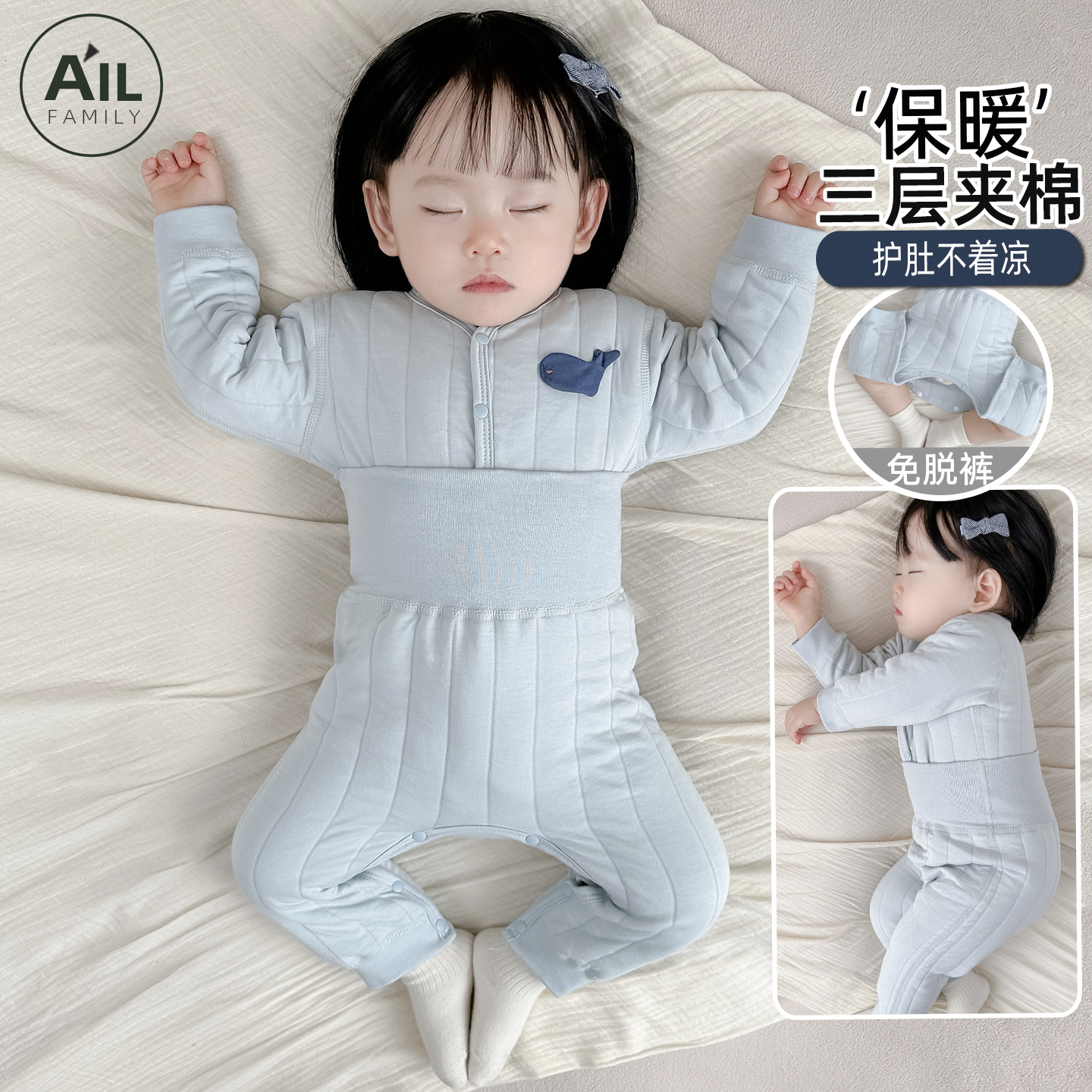 三层夹棉保暖婴儿睡衣家居服冬天