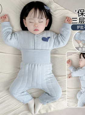 宝宝夹棉保暖内衣高腰护肚分体套装婴儿童贴身纯棉衣秋裤秋冬款睡