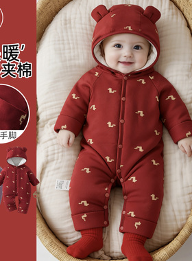 200g加厚夹棉保暖婴儿连体衣a类棉服冬季满月宝宝新年红色拜年服3