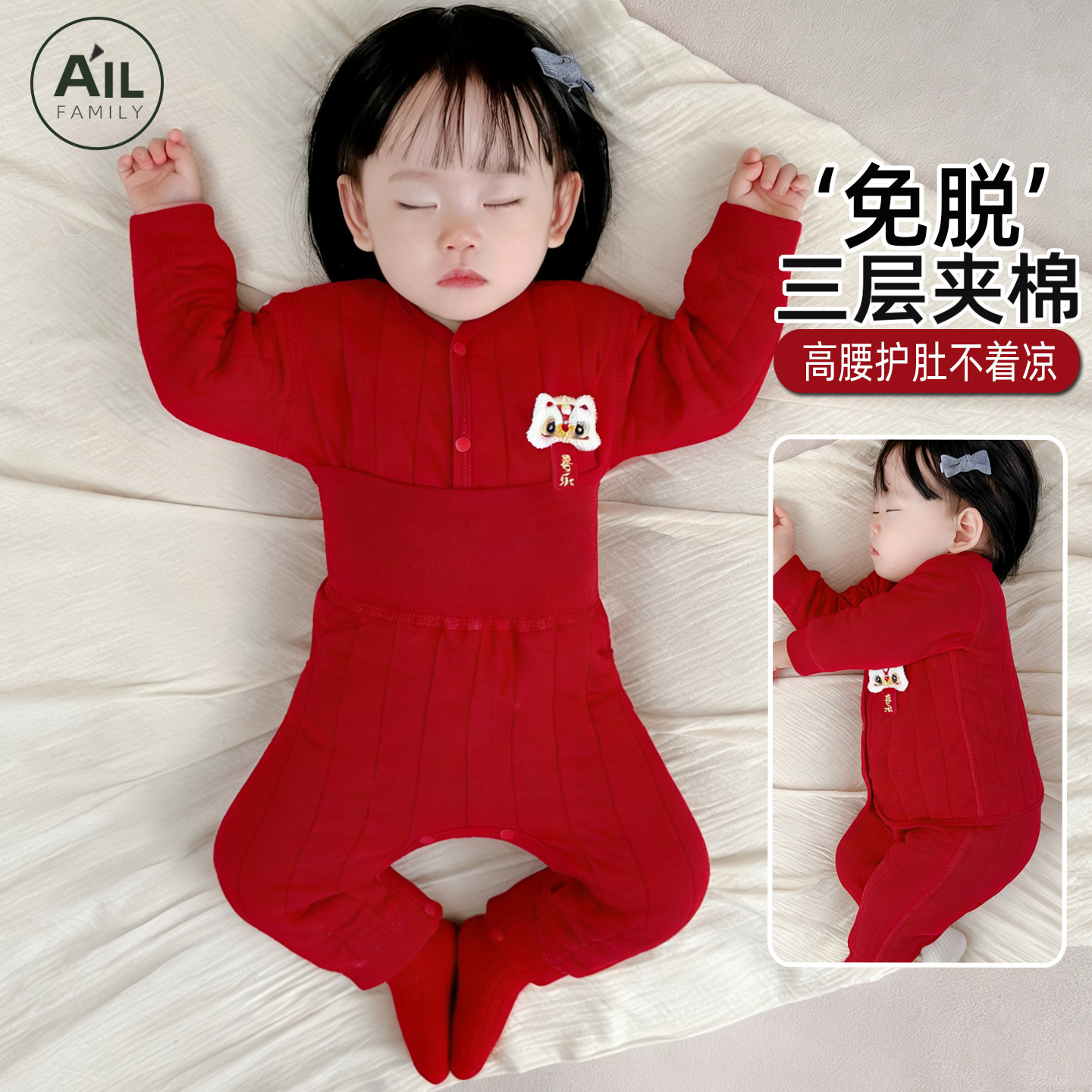 婴儿三层夹棉保暖套装分体秋衣秋裤宝宝满月喜庆过年红色衣服秋冬