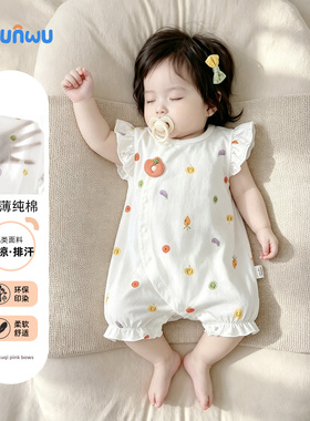 婴儿连体衣夏季薄款小月龄幼儿宝宝夏装外出服纯棉公主飞袖哈衣73