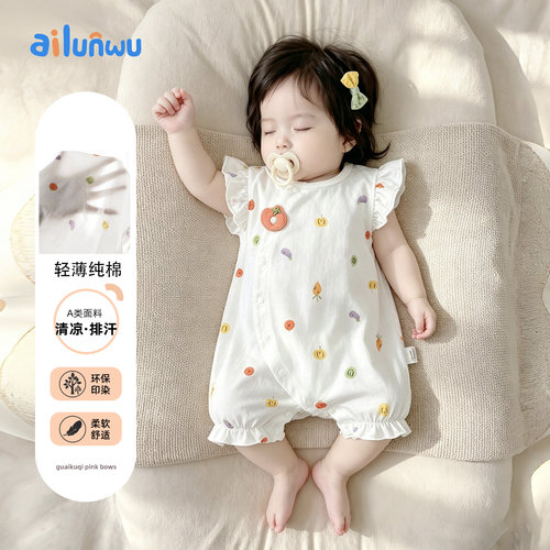 婴儿小公主外出连体衣服夏季薄款