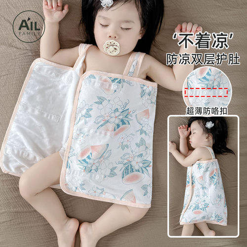 四季通用婴儿护肚子围防着凉纯棉