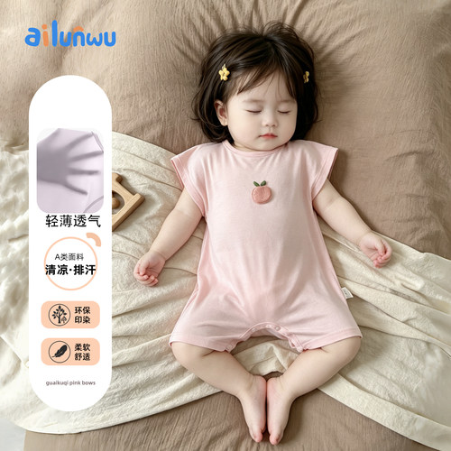 婴儿衣服夏季薄款短袖连体衣凉感