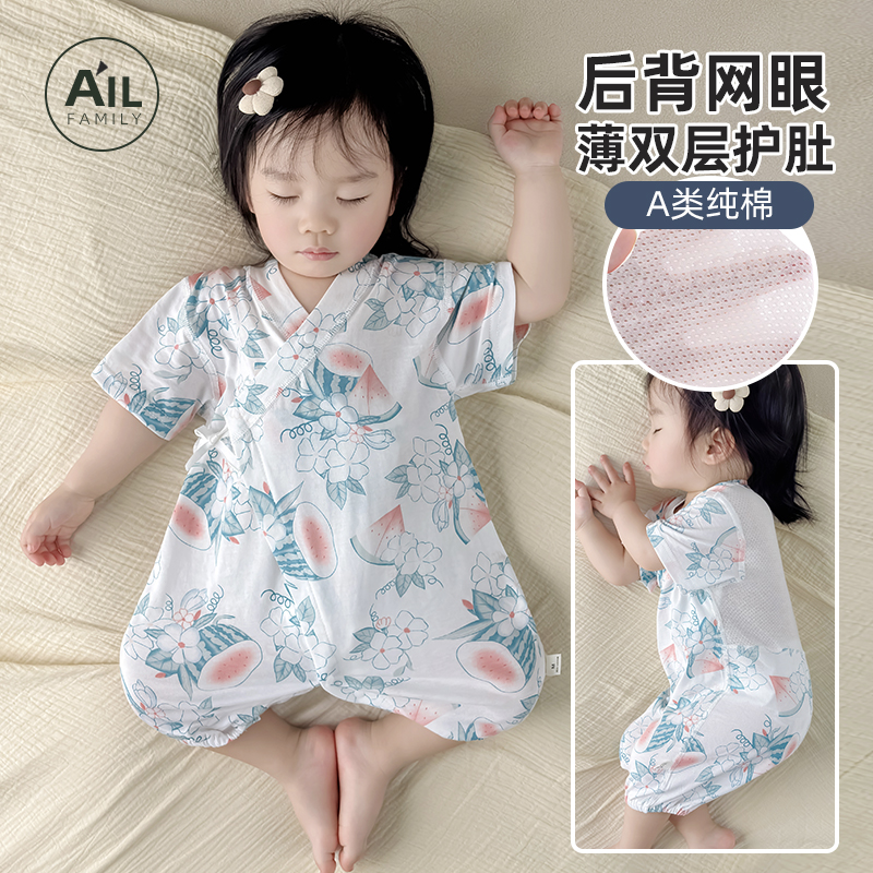 婴儿后背网眼纯棉护肚连体衣