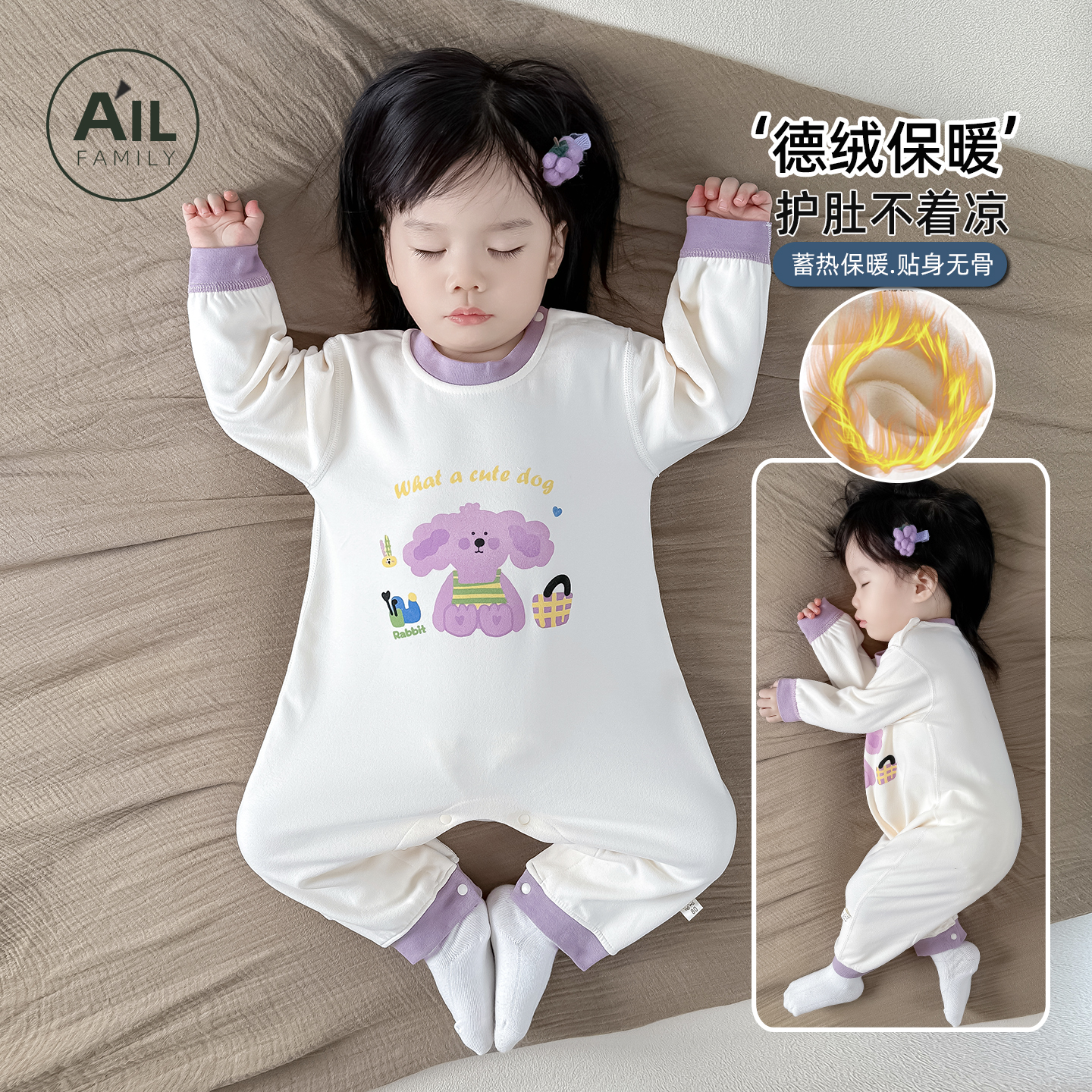 德绒婴儿保暖连体衣加厚哈衣爬服