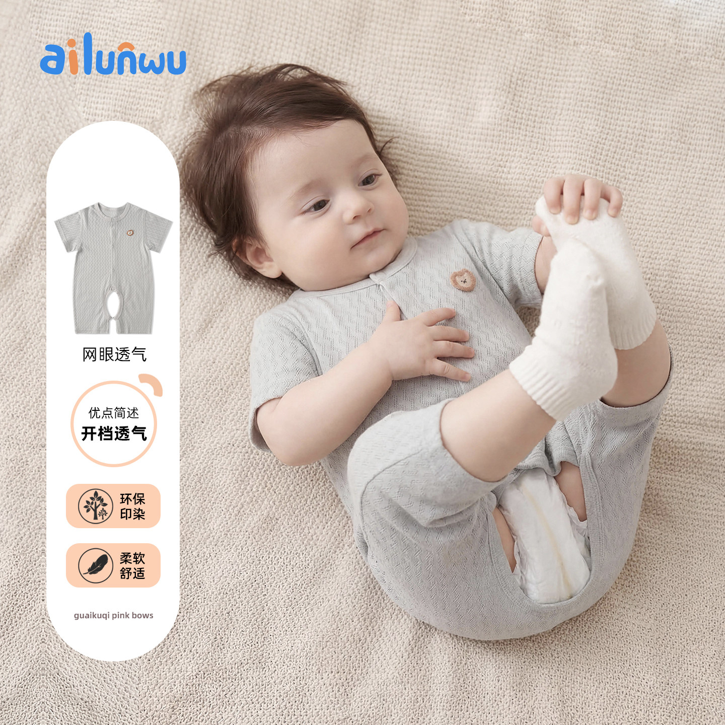 开档婴幼儿夏季新生婴儿连体衣哈服纯棉薄款透气男女宝宝爬服大PP