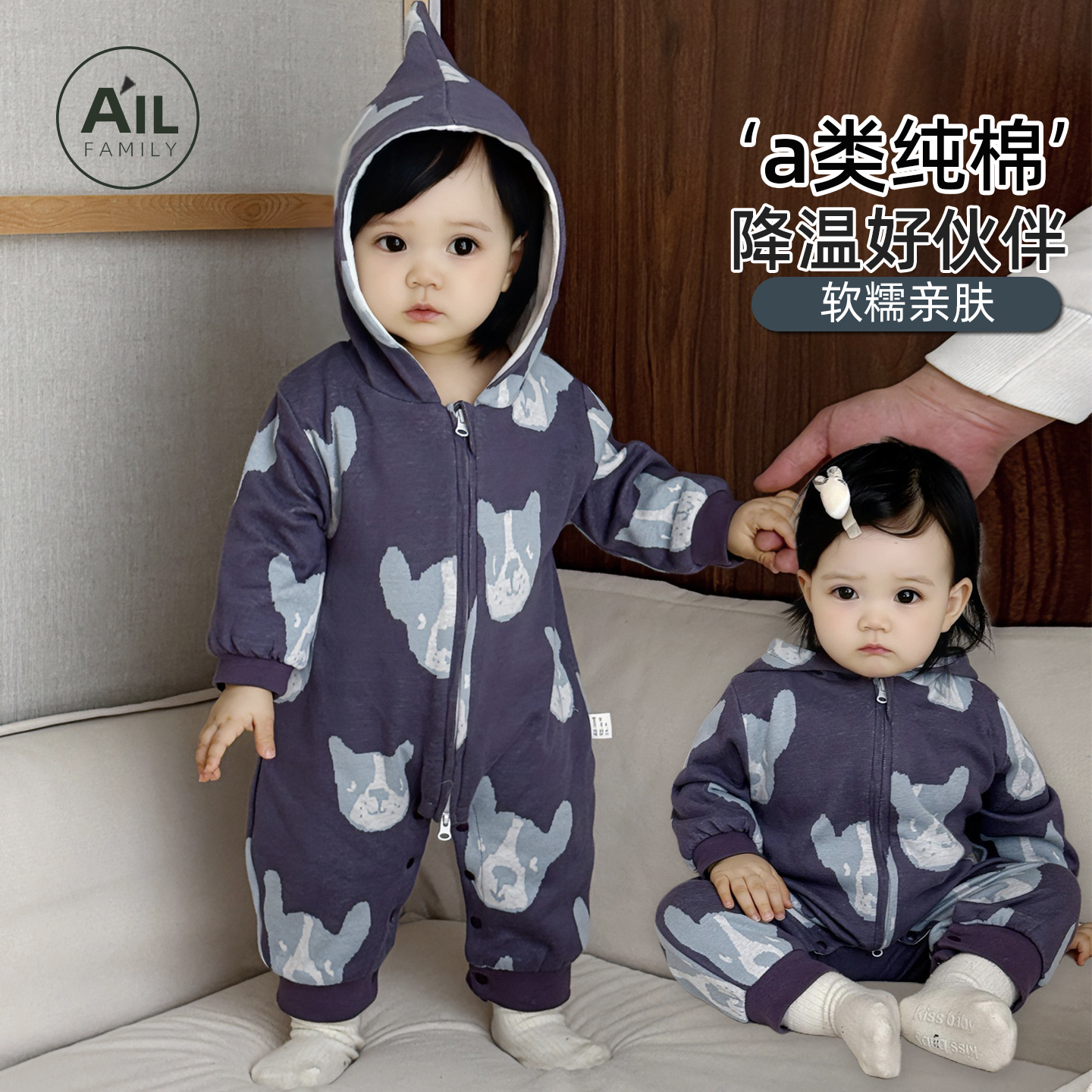 婴儿连体衣纯棉春秋装洋气连帽