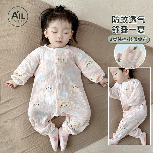婴儿衣服春秋季长袖连体衣纱布纯棉夏天薄款宝宝睡衣空调服装66码
