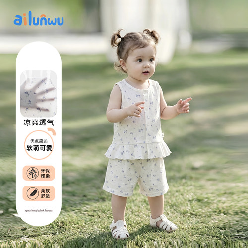 婴儿夏装衣服超萌小碎花分体套装