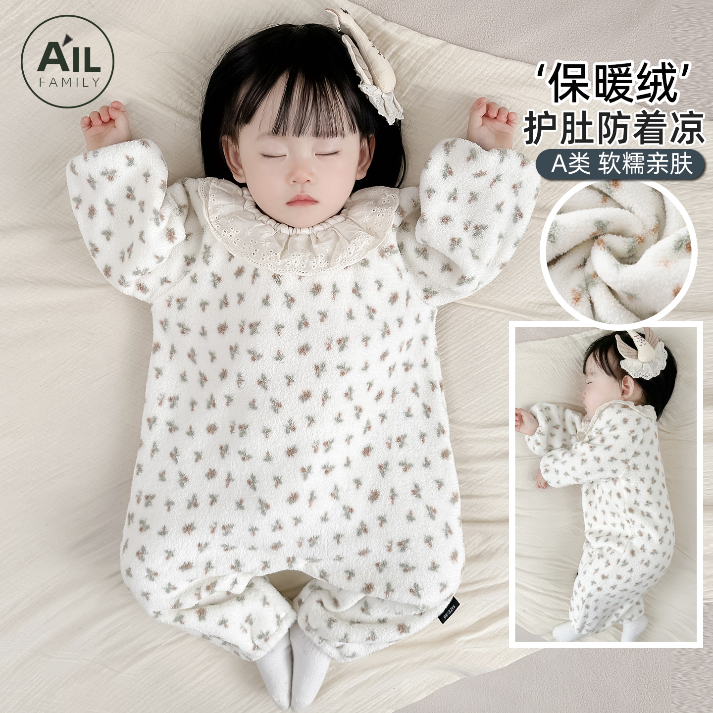 女宝宝秋冬天糯米绒加厚睡衣保暖