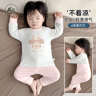 女宝宝睡衣春夏莫代尔婴儿夏季空调服薄款家居服80码分体秋衣套装
