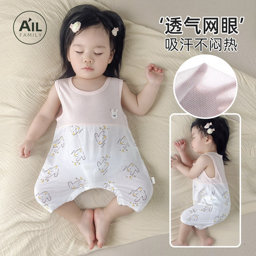 婴儿背心连体衣纯棉网眼外出服