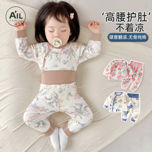 a类纯棉 婴幼儿小月龄分体打底内衣两件套装 宝宝春秋款 衣服秋衣裤