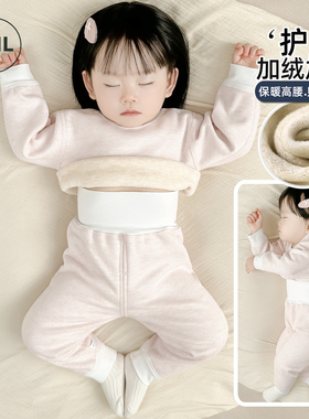 婴儿衣服秋冬季加绒加厚宝宝打底保暖内衣套装分体秋衣秋裤德绒睡