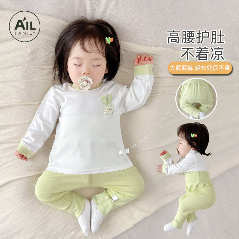 秋冬款宝宝秋衣秋裤纯棉高腰护肚