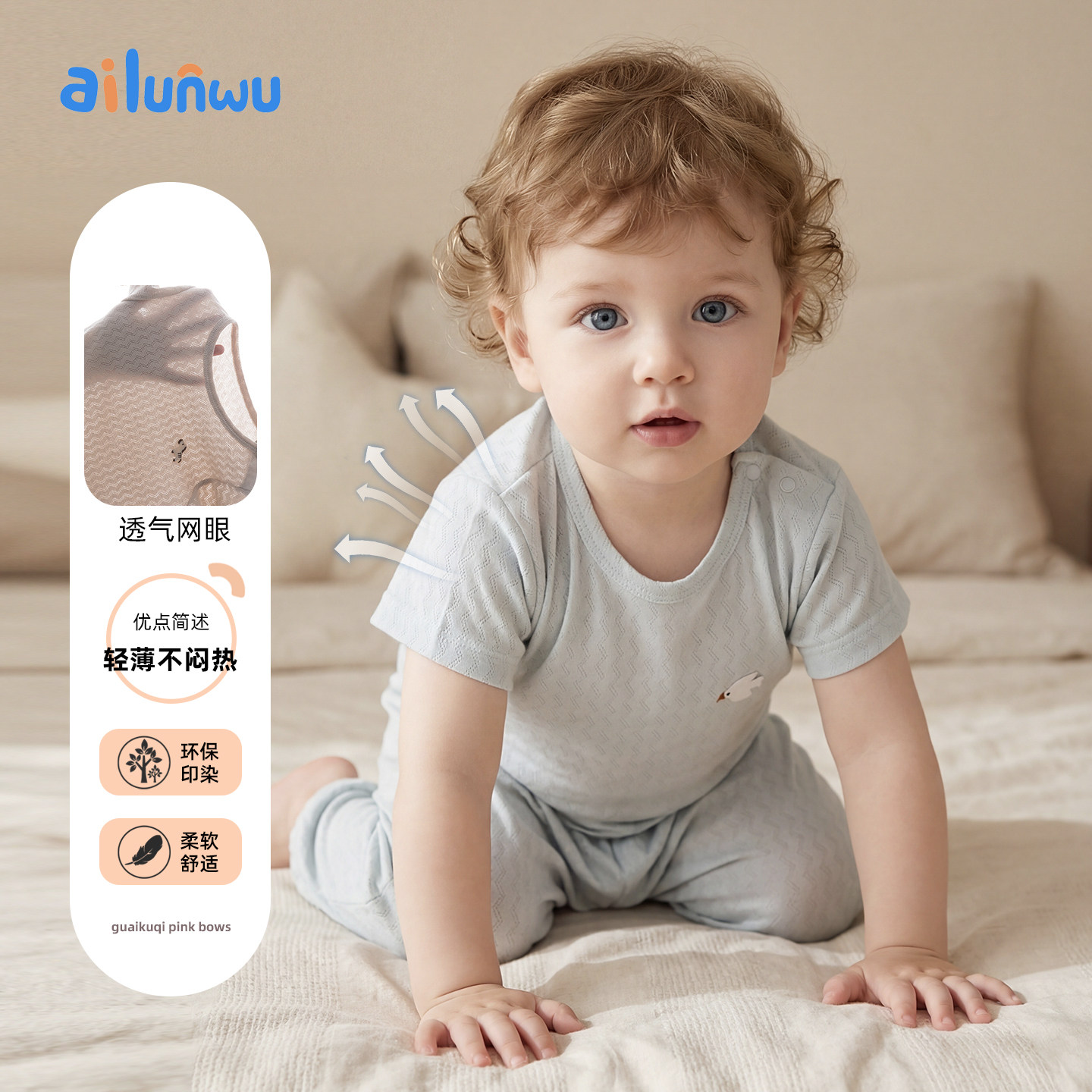 婴儿夏季薄款套装纯棉超萌分体男女宝宝家居衣服空调外出短袖80码