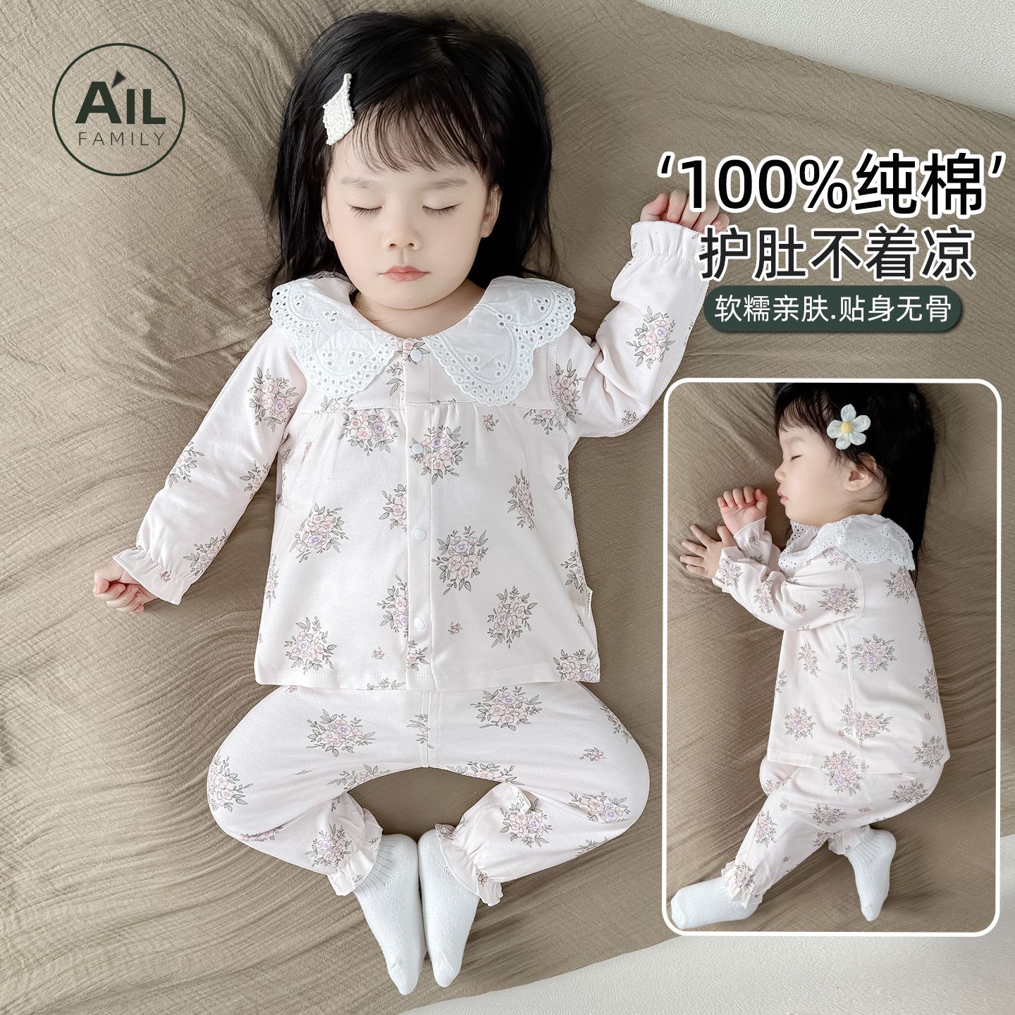 婴儿睡衣套装纯棉打底内衣秋裤