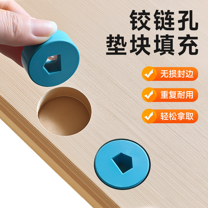 37MM铰链孔垫块全屋定制工厂封边机耐用PUR封边垫塑料垫块填充物