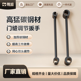 新型偏心合页调节器旗形铰链合页扳手防火门缝间隙调节器调节神器