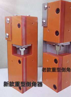 认真的木匠店铺爆款木工手动修边神器倒角器封边条直角圆角修边刀
