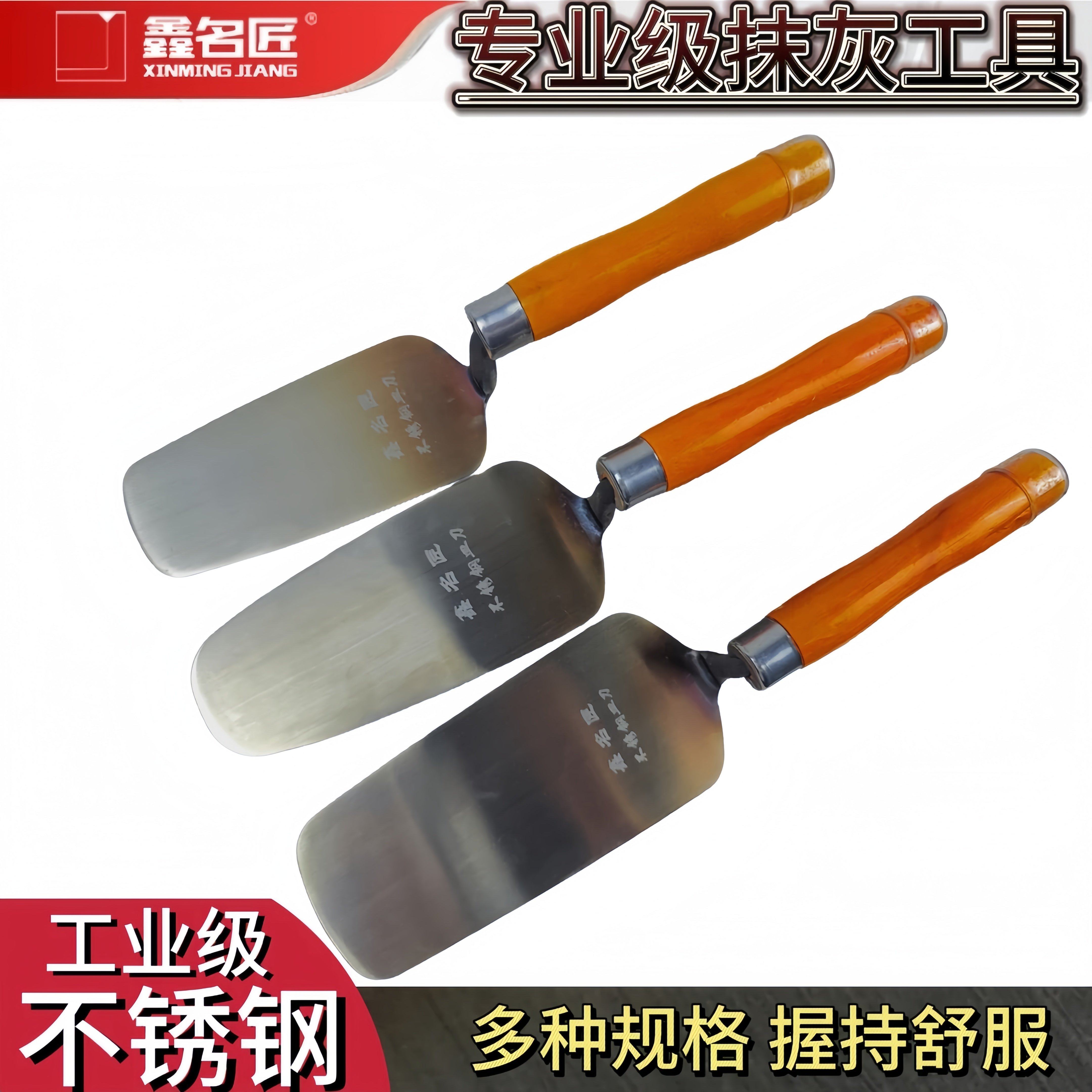 新款一体刀皿灰刀长柄抹子灰匙批灰刀收光刀泥工瓷砖工具瓦工灰铲