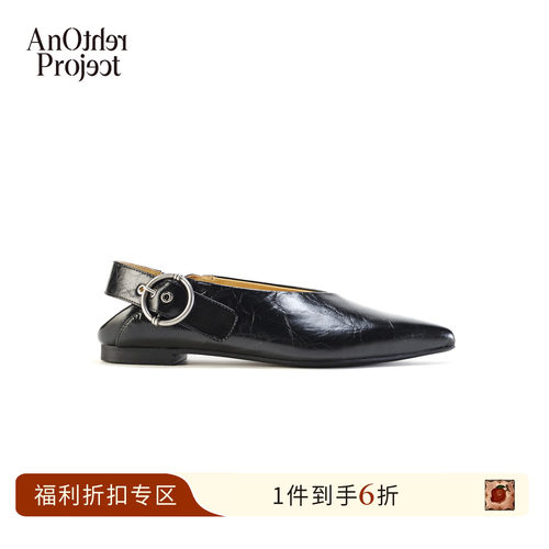 AnOtherProject小尖头两穿单鞋
