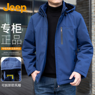 JEEP吉普棉服男款 外套冲锋衣服防风防水加厚加棉羽绒棉棉衣男 男士