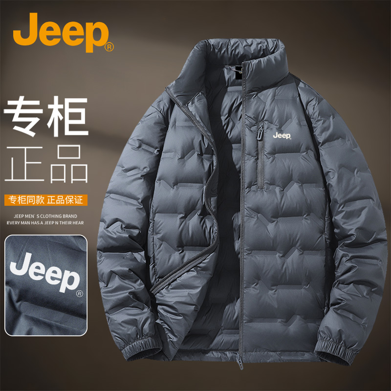 JEEP吉普羽绒服男防寒服外套羽绒衣白鸭绒轻薄官方正品爸爸装保暖