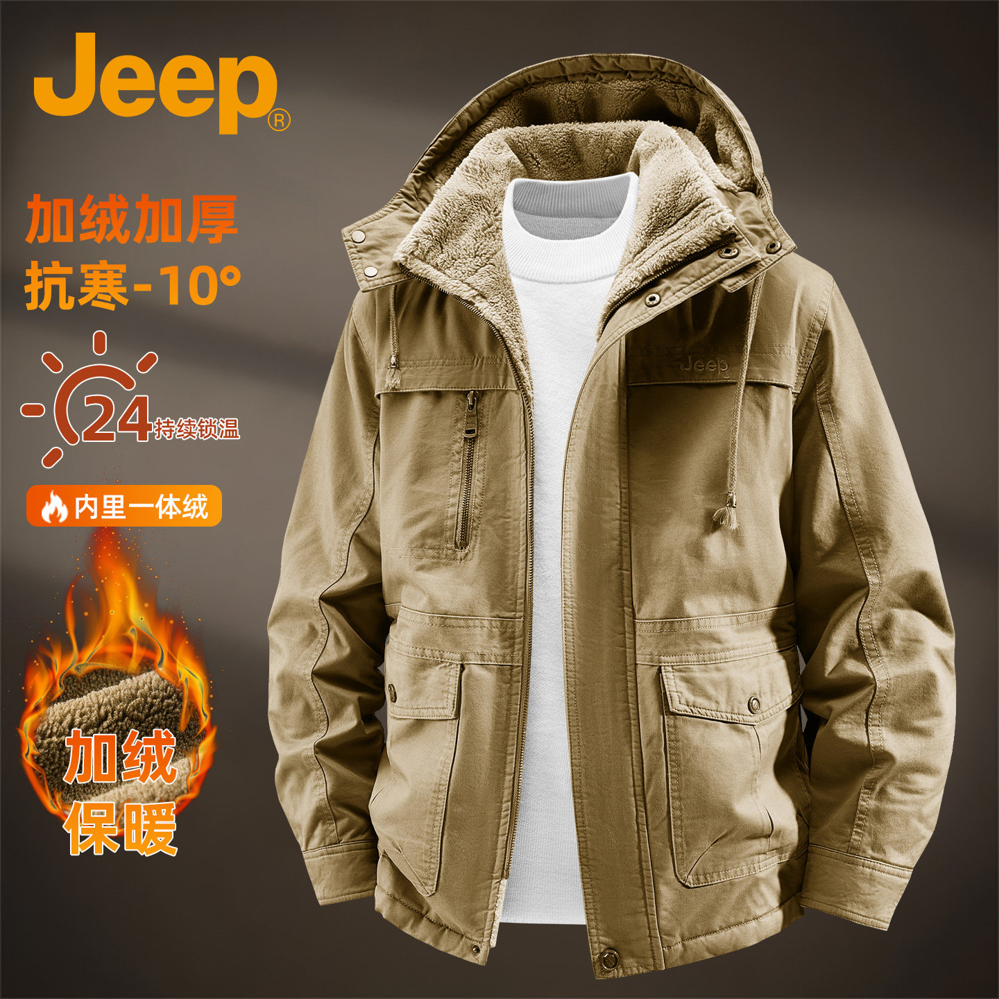 JEEP吉普棉服男加绒加厚中长款保暖上衣冬季2025冬季新款棉衣棉袄
