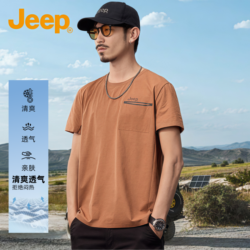 ۻ㣺Ҷɫ M JEEP/ļTPOLO106.2Ԫ