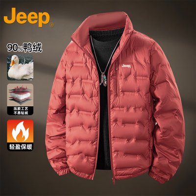 jeep冬季立领轻薄羽绒服保暖外套