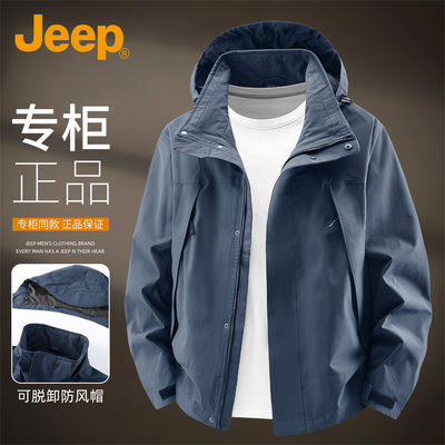 jeep男士连帽夹克春秋薄款外套