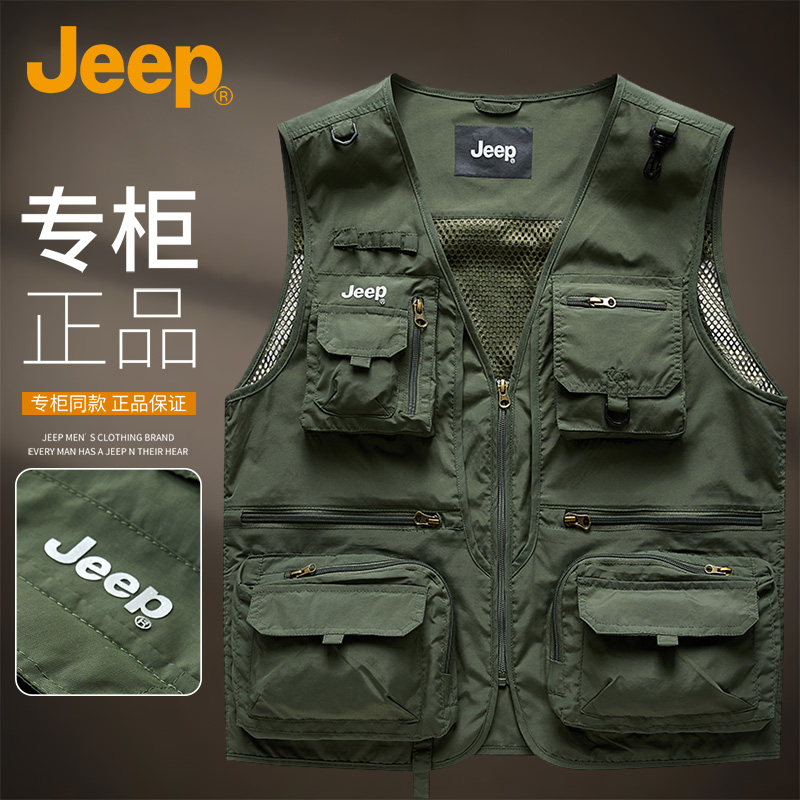 吉普工装马甲男夏季摄影钓鱼户外