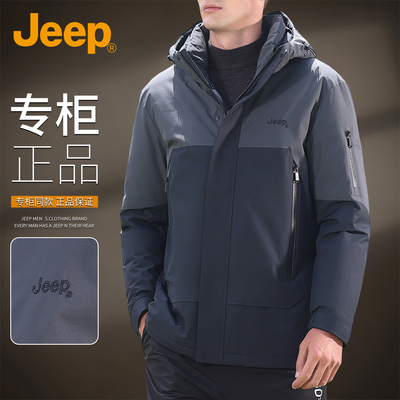 吉普工装风拼色连帽羽绒服男户外