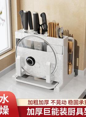 厨房2025新款多功能置物架刀架锅盖架菜板架刀具筷子笼一体收纳盒
