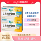 日本官方正品 王经期敏感肌超薄棉柔日用迷你卫生巾17cm2包干爽 花