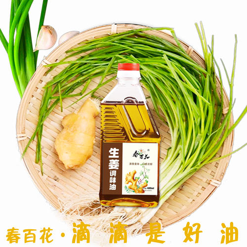 春百花生姜调味油400ml瓶装去腥