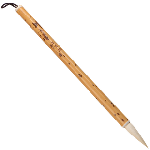 玉玄阁中楷毛笔青女纯羊毫细嫩光锋斑竹杆成人软笔书法临摹描红练习行书隶书临帖草书进阶国画专业级创作毛笔