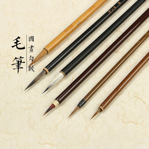 花枝俏叶筋工笔国画勾线极细毛笔