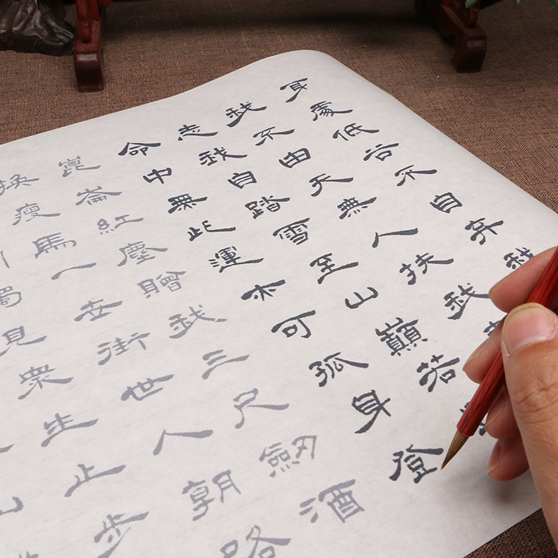 明代书法家徐霞客隶书青云志毛笔