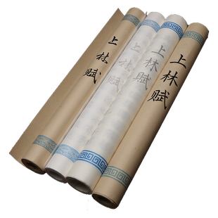 小楷毛笔字帖司马相如上林赋临摹描红长卷柳楷赵孟頫行书手抄诗词歌赋仿古线装本册精品卷轴礼盒宣纸练字套装