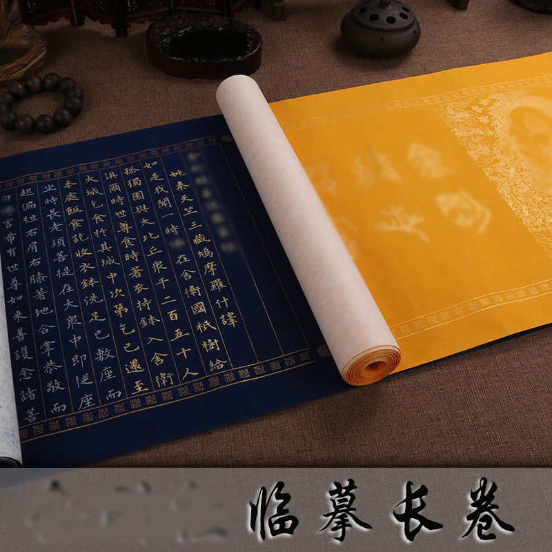 毛笔书法描红字帖书法家季风小楷成人临摹练习手抄全文篇八米长卷粉彩