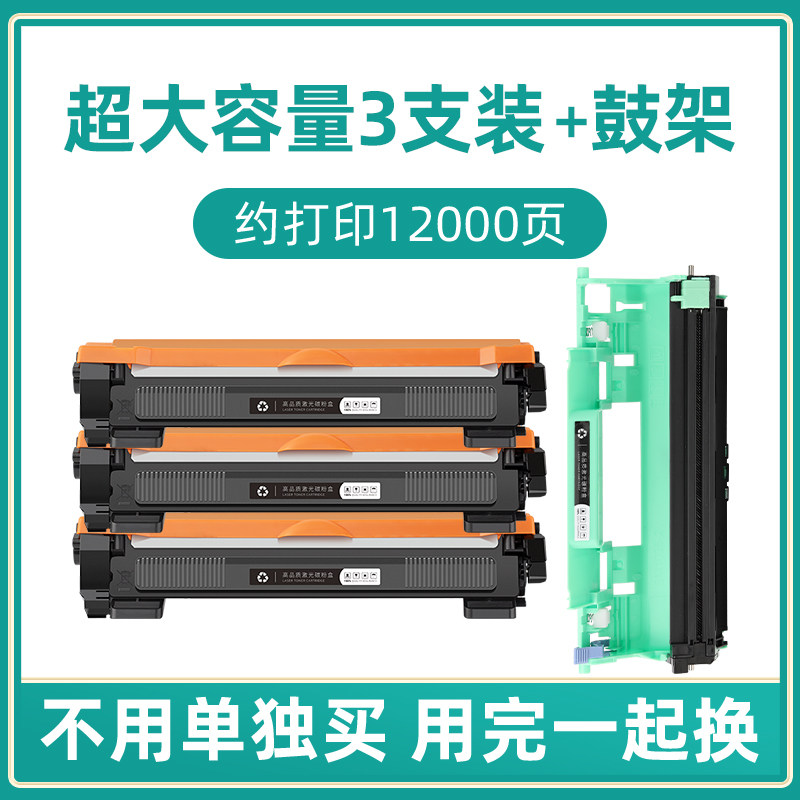 原装兄弟hl1110粉盒dcp1610w硒鼓hl1210w 1111 