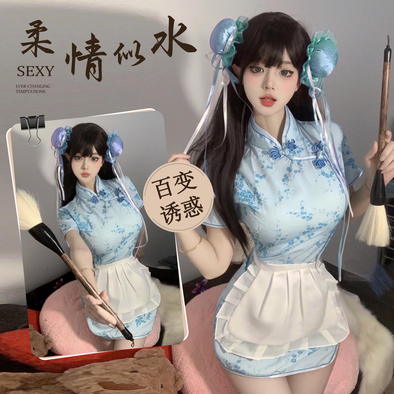 新款中华娘国风中式小厨娘旗袍制服纯欲二次元cos女仆诱惑装免脱